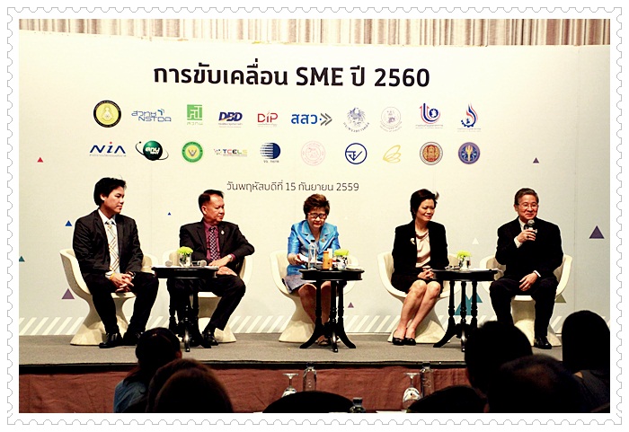 ﻿กรมบังคับคดี ร่วมงานแถลงข่าว “การขับเคลื่อน SME ปี 2560”